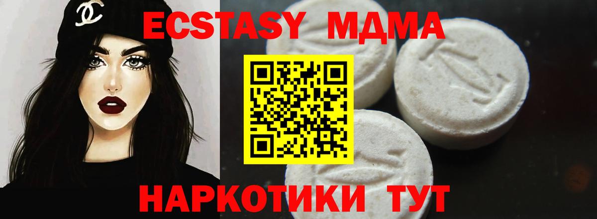 MDMA кристаллы  MDMA кристаллы  Лиски  Вход с VPN 