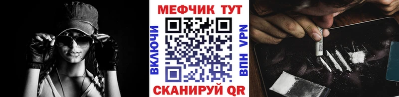 МЯУ-МЯУ мука  blacksprut ссылка  Лиски  что такое наркотик 