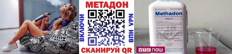 Метадон белоснежный МЕГА tor Лиски