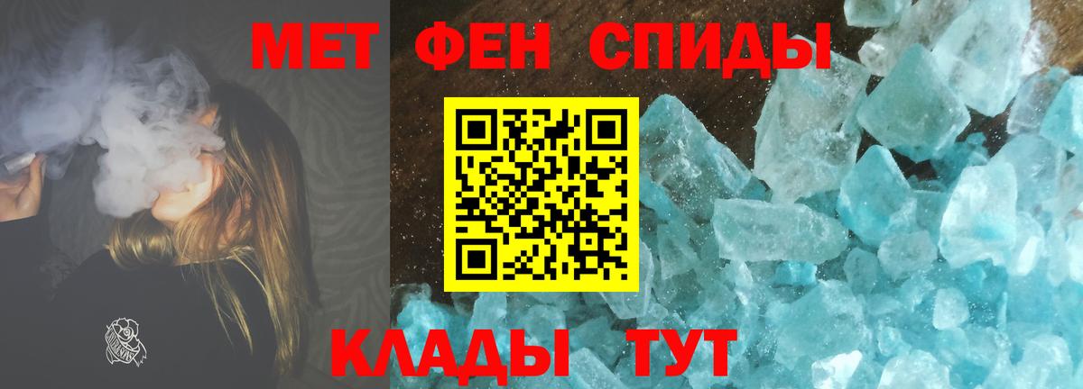 Первитин Декстрометамфетамин 99.9% Лиски