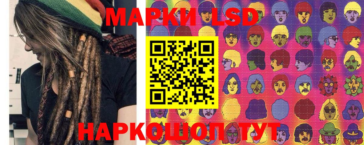 Марки N-bome 1500мкг Лиски
