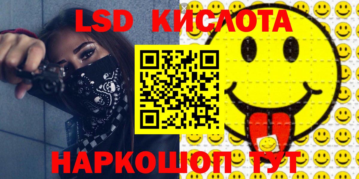 Марки 25I-NBOMe 1500мкг  Марки 25I-NBOMe 1500мкг  Лиски  Вход с VPN 