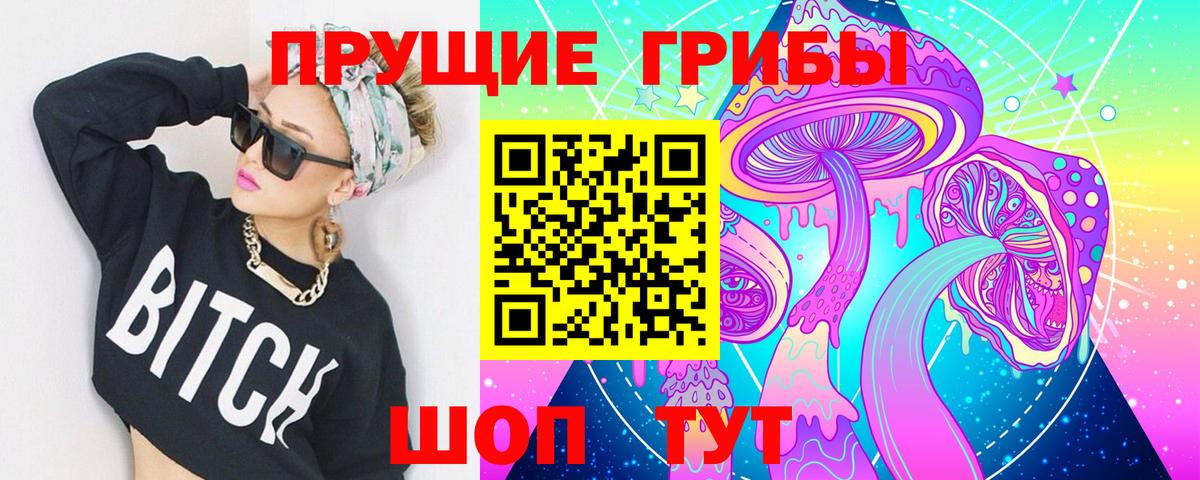 ГАШИШ  МЕТ  МАРИХУАНА  Мефедрон   MDMA  Лиски  Гашиш  Вход с VPN  Вейп ТГК 
