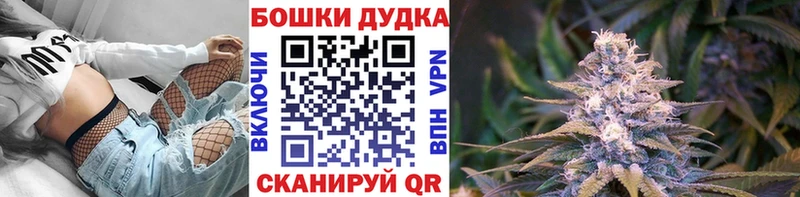 Бошки марихуана сатива Лиски