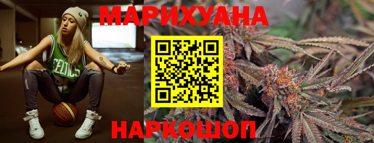 Бошки марихуана гибрид Лиски