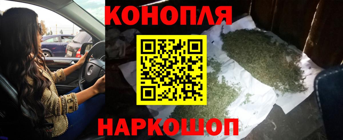 Марихуана LSD WEED  Марихуана планчик  Вход с VPN  МАРИХУАНА тримм  Лиски  Каннабис план 